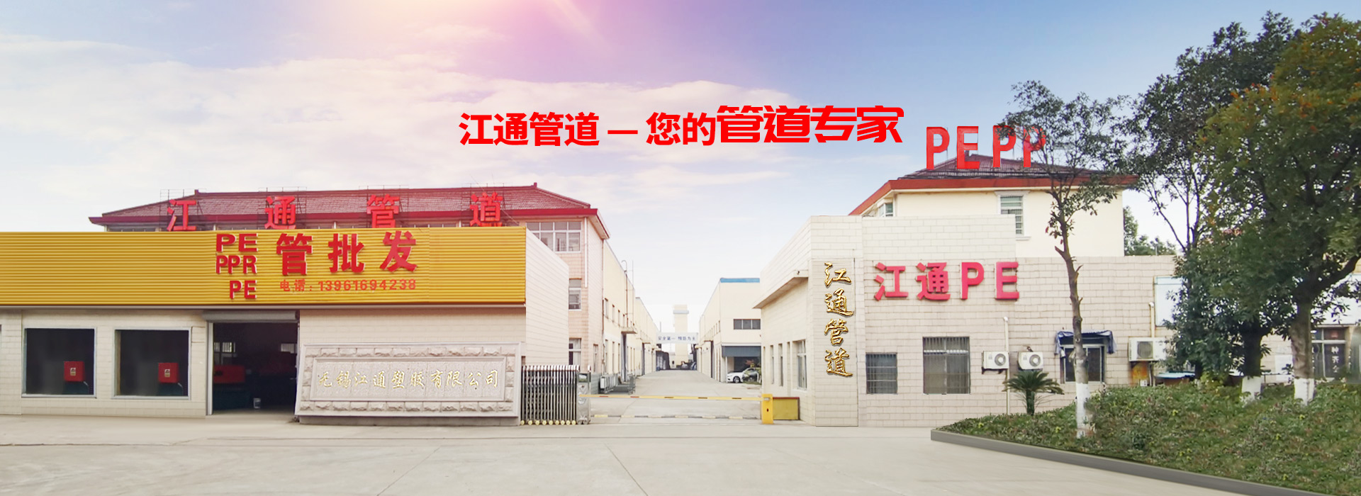 膨潤(rùn)土